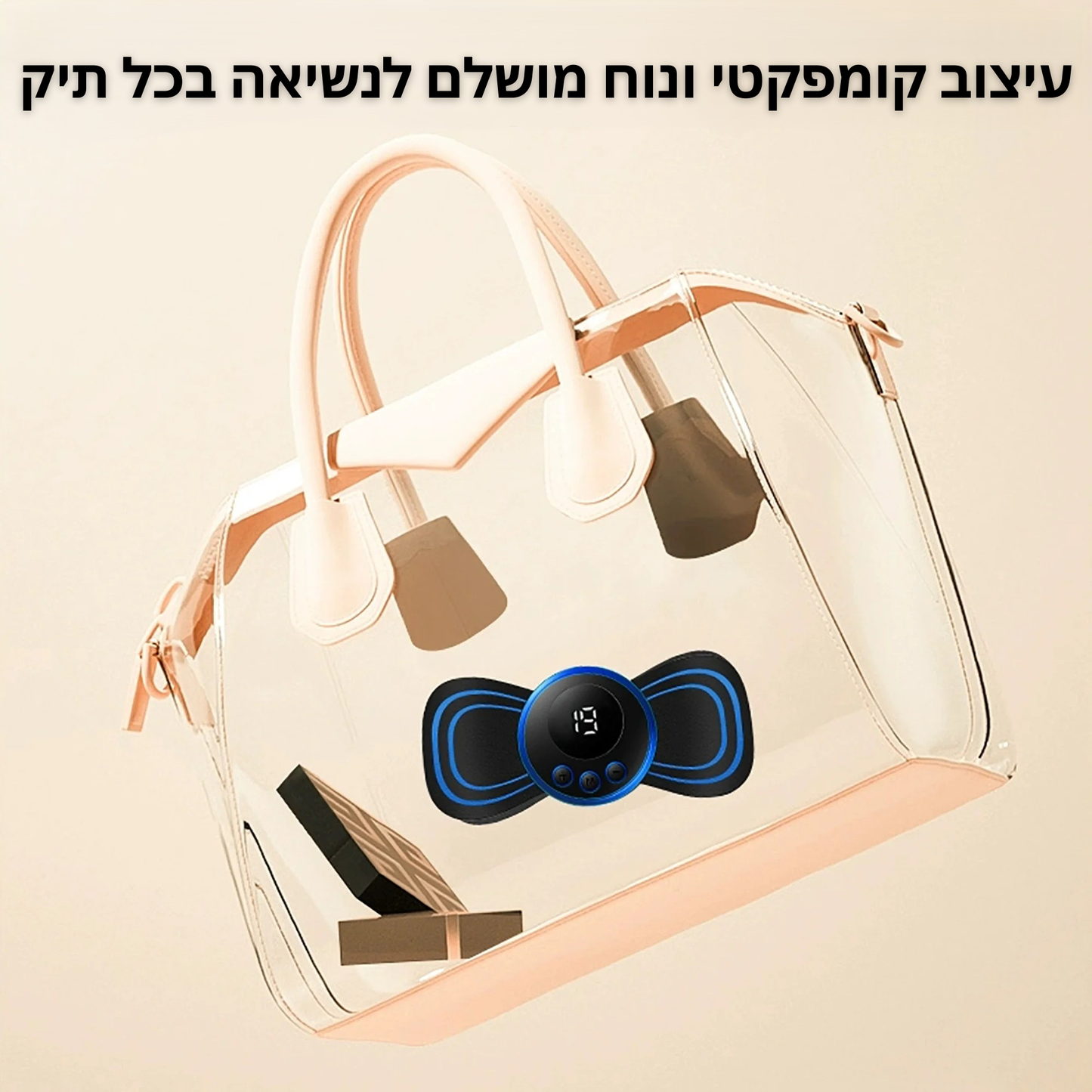 מעסה צוואר חשמלי עם שלט